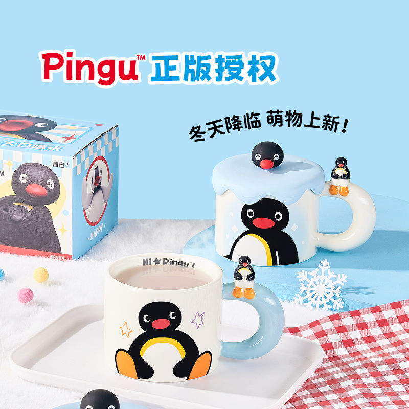 400 ml Kawaii süße Pingu Keram – Good Coffee Tea Bewertung und Preis