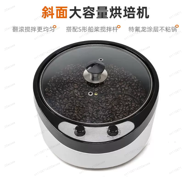 220V Elektrischer Kaffeeröster – Coffee Tea Roasters Bewertung und Preis