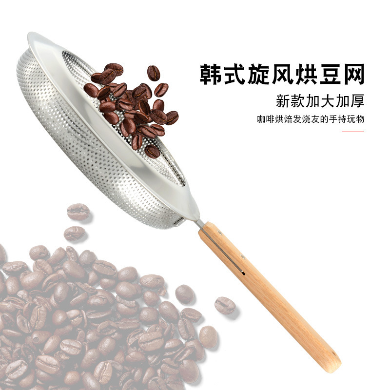 Kaffeeröster-Filtergitter für  – Coffee Tea Roasters Bewertung und Preis