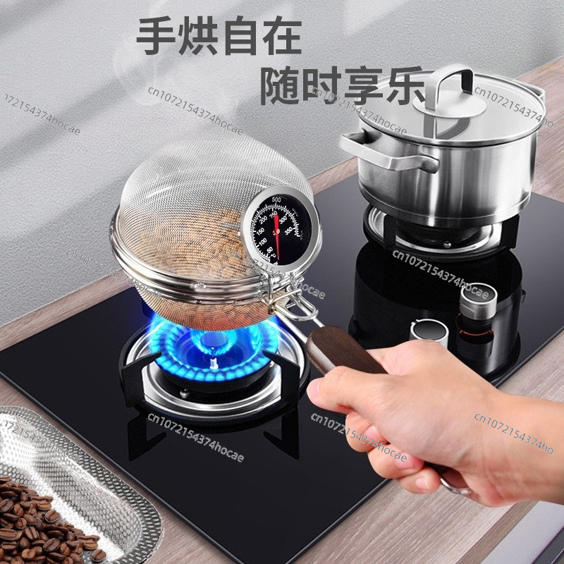 Kaffeeröster-Filtergitter für  – Coffee Tea Roasters Bewertung und Preis