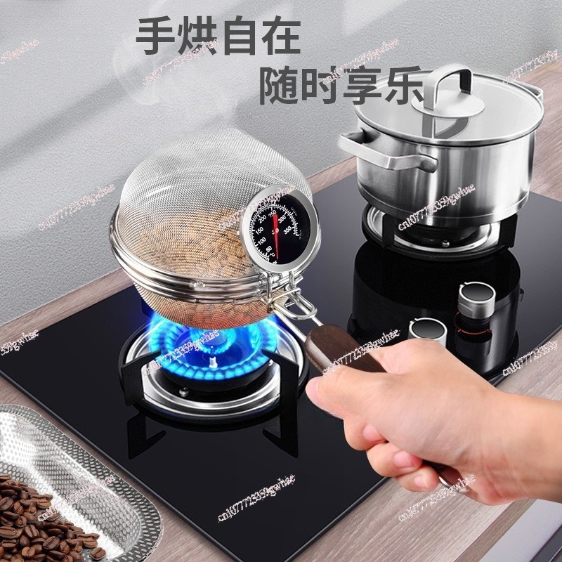 Edelstahl-Kaffeeröstfilternetz – Coffee Tea Roasters Bewertung und Preis