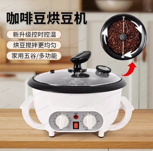 Kaffeeröster Kaffeebohnenröste – Coffee Tea Roasters Bewertung und Preis