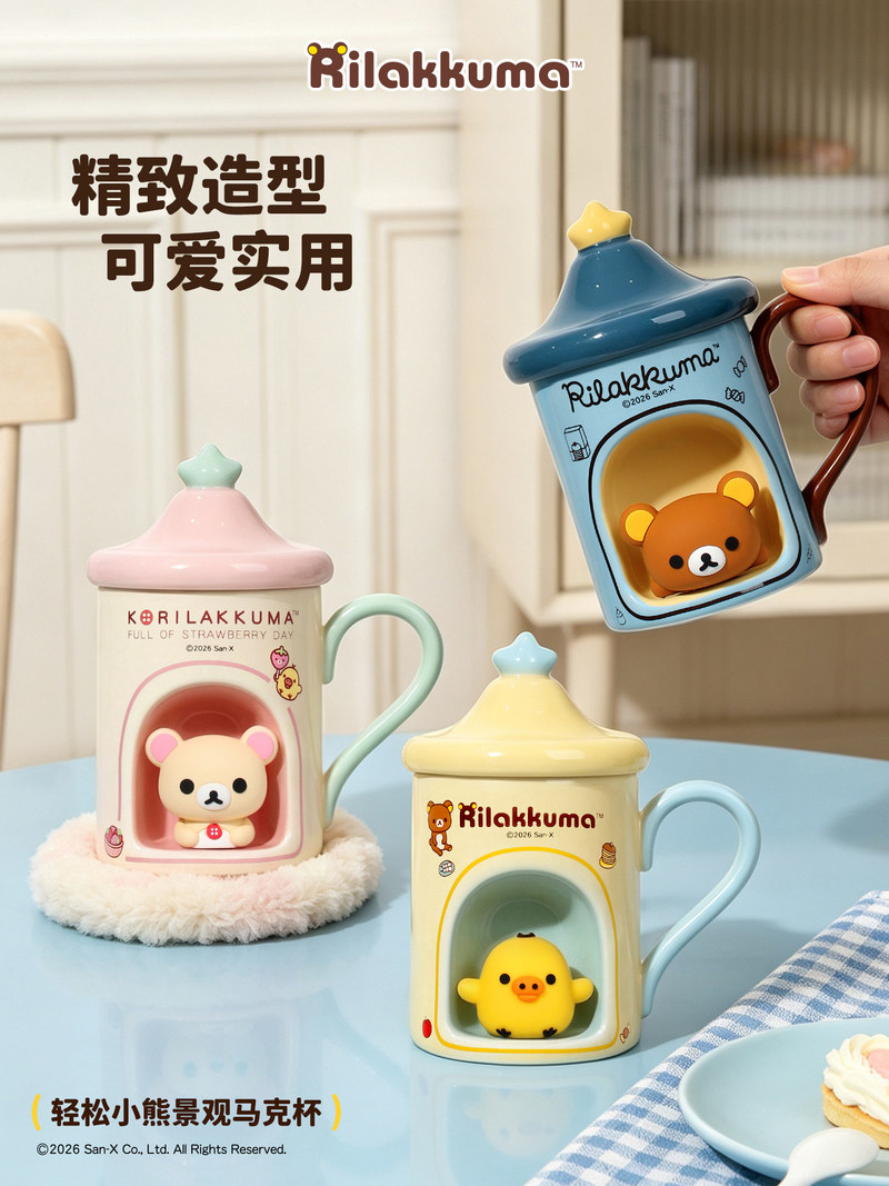 Auf Lager: Tasse mit Deckel, n – Good Coffee Tea Bewertung und Preis